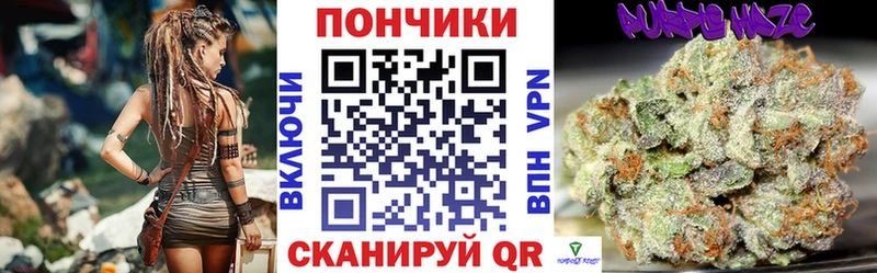 Магазин наркотиков Пересвет ГАШ Кокаин МЕФ Alpha PVP МАРИХУАНА