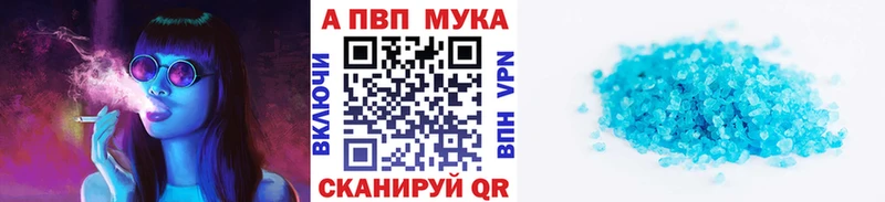 А ПВП Соль  дарк нет Telegram  Пересвет 