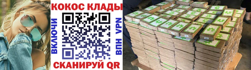 Кокаин Перу  закладки  Пересвет 