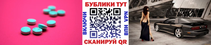 blacksprut онион Пересвет Экстази 280мг цены наркотик