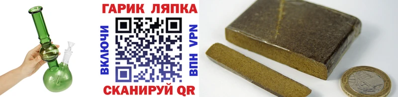 Гашиш убойный  Пересвет 