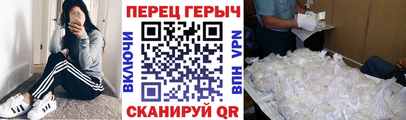 где купить наркотик  Пересвет  ГЕРОИН Афган 