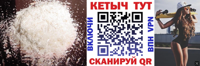 что такое   Пересвет  КЕТАМИН ketamine 