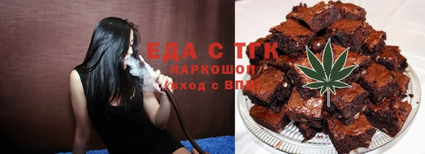 прущие крисы Волоколамск