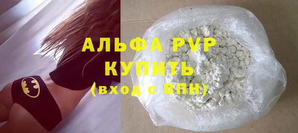 прущие крисы Волоколамск