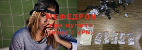 спиды Волосово