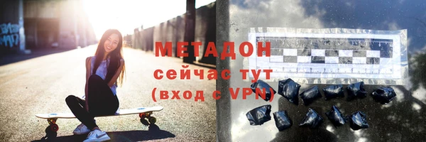 прущие крисы Волоколамск
