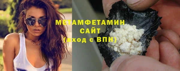 спиды Волосово
