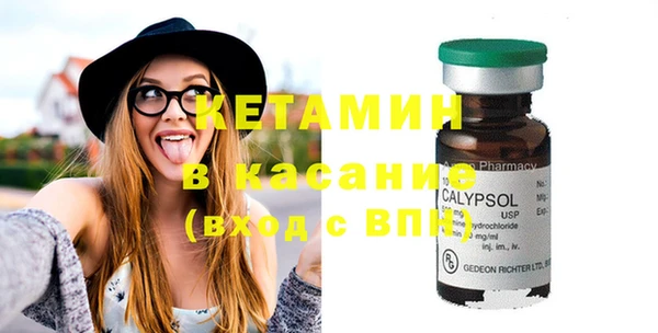 спиды Волосово