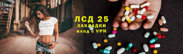 спиды Волосово