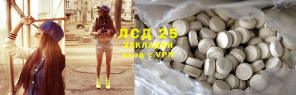 прущие крисы Волоколамск