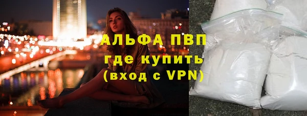 спиды Волосово