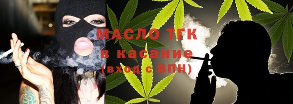 ECSTASY Володарск