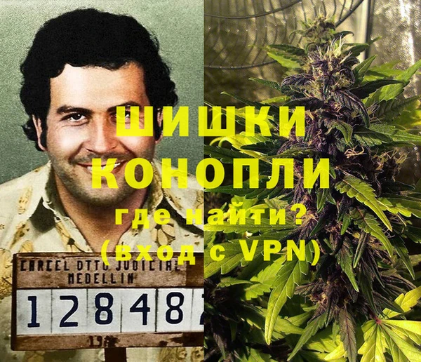 прущие крисы Волоколамск