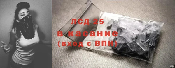 прущие крисы Волоколамск