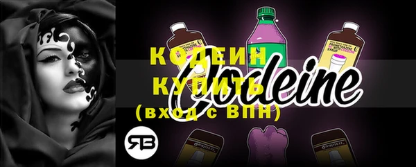 спиды Волосово