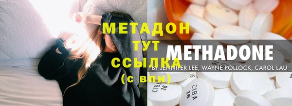 ECSTASY Володарск