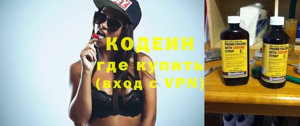 ECSTASY Володарск