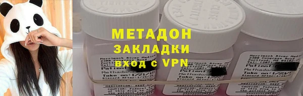 ECSTASY Володарск