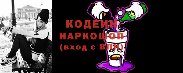 прущие крисы Волоколамск