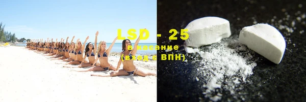 прущие крисы Волоколамск