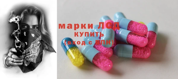 ECSTASY Володарск