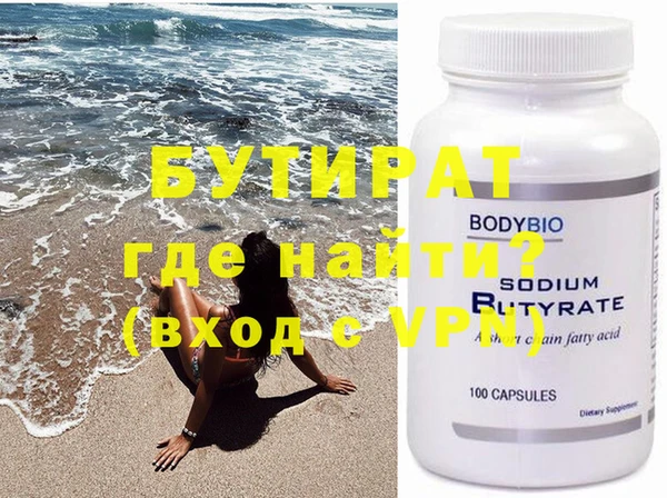 ECSTASY Володарск