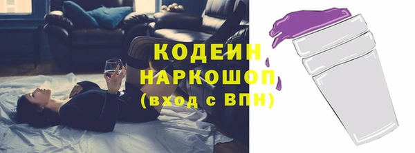 прущие крисы Волоколамск