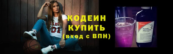 прущие крисы Волоколамск