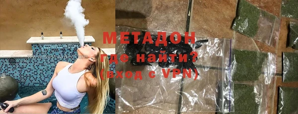 прущие крисы Волоколамск