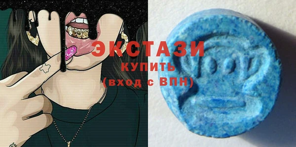 ECSTASY Володарск