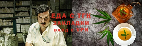 прущие крисы Волоколамск