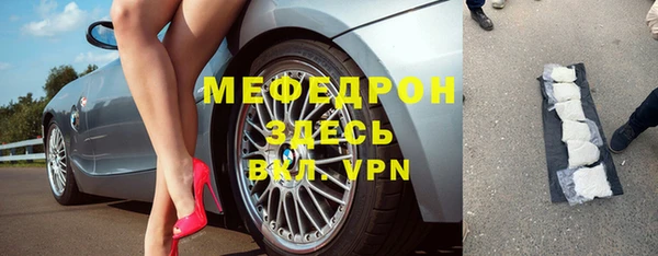 спиды Волосово