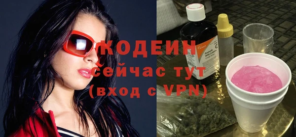 спиды Волосово
