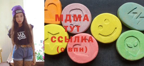 ECSTASY Володарск