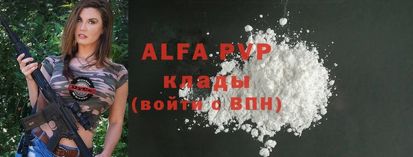 ECSTASY Володарск