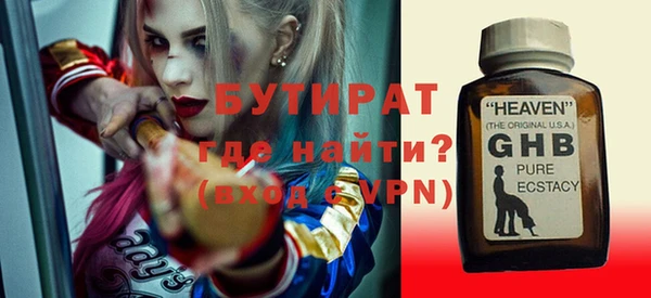 прущие крисы Волоколамск