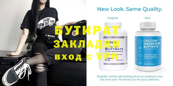 прущие крисы Волоколамск