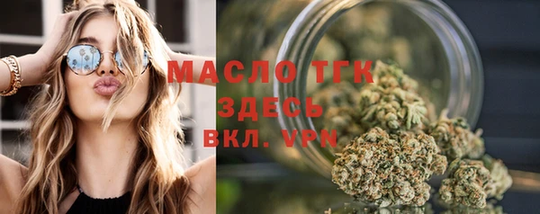 спиды Волосово