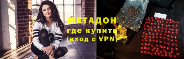 спиды Волосово