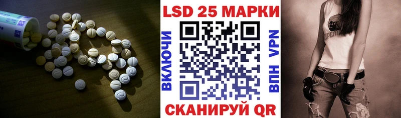 хочу наркоту  Пересвет  Лсд 25 экстази кислота 