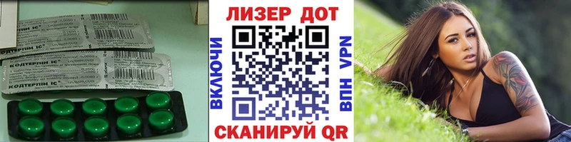 Лсд 25 экстази ecstasy Пересвет
