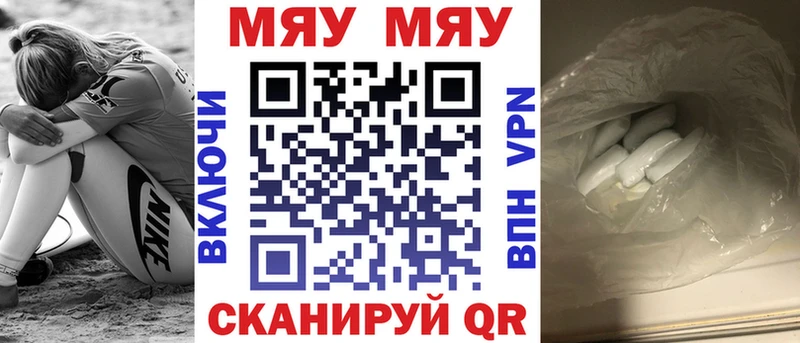 МЯУ-МЯУ VHQ  Пересвет 