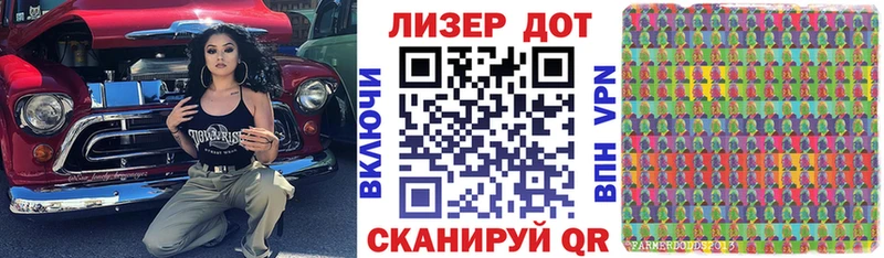 Марки N-bome 1,5мг  OMG ссылки  Пересвет  где купить наркотик 
