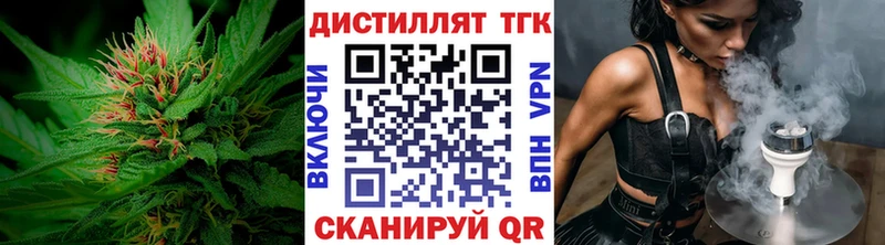 закладки  blacksprut вход  ТГК концентрат  Пересвет 