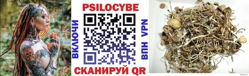 Галлюциногенные грибы мухоморы  Пересвет 